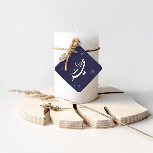 Eid Al Fitr square Tags & Stickers