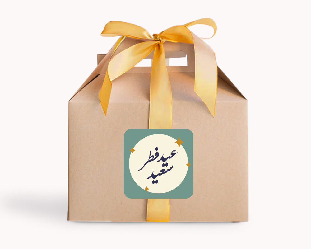 Eid Al Fitr square Tags & Stickers