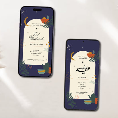 Editable Eid mobile invitation - Arabic